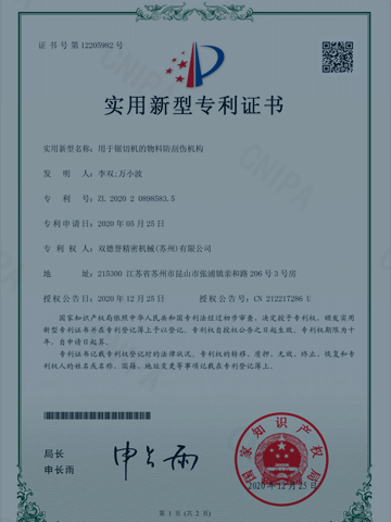 幕墙公司品质保证