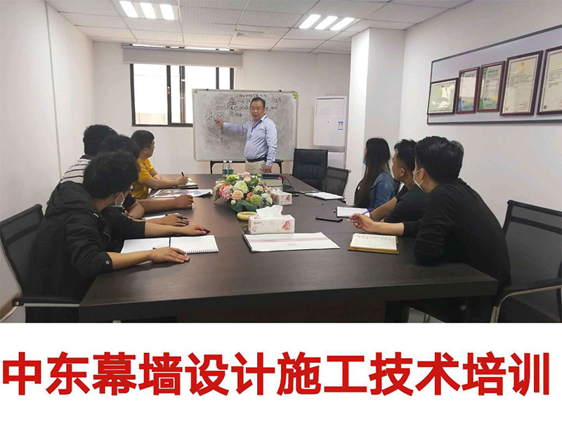 施工技术培训