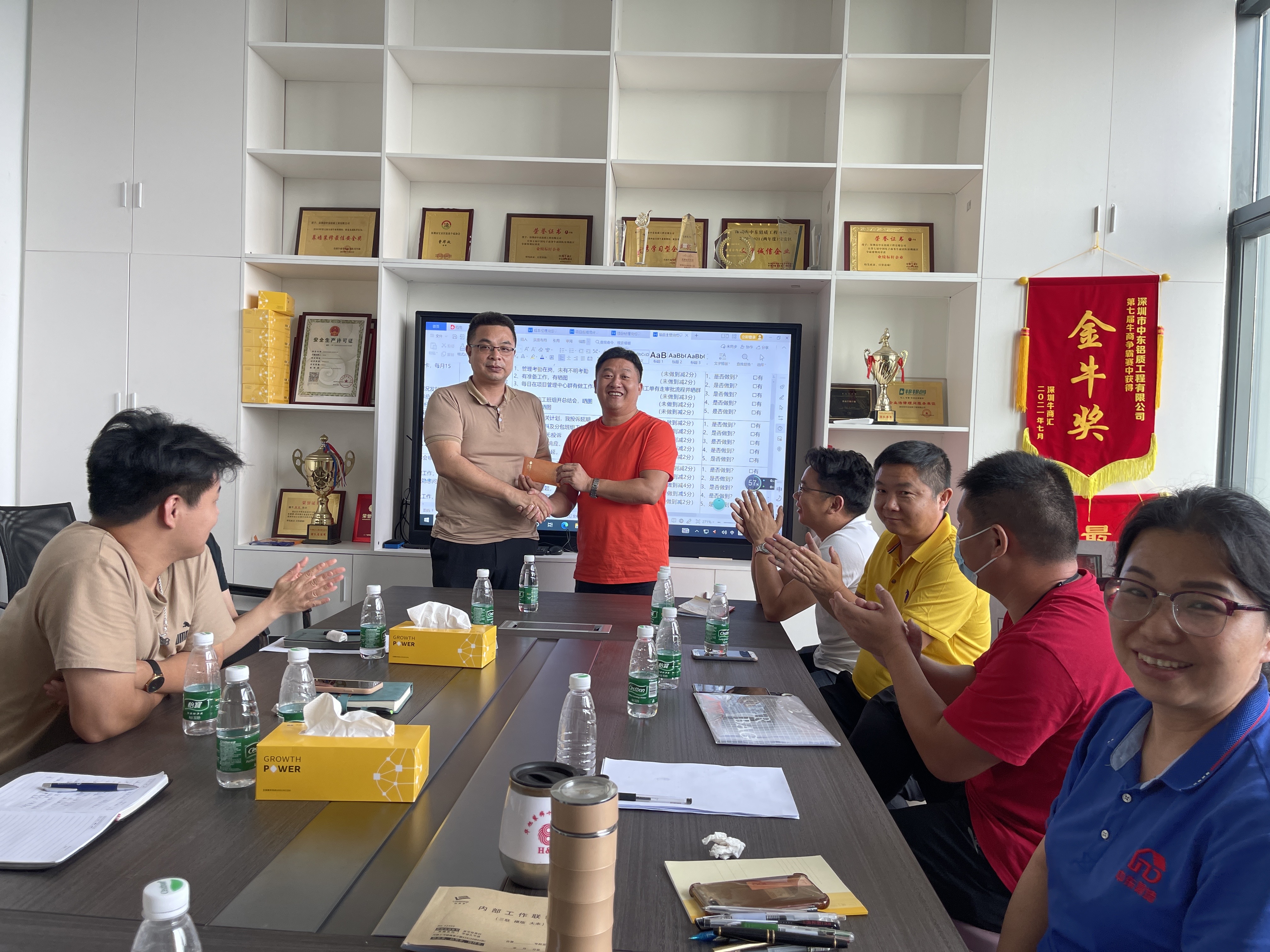中东幕墙公司-企业制度